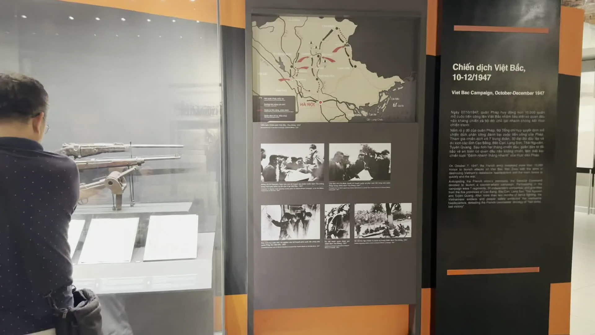 Bảo tàng Lịch sử Quân sự Việt Nam (ベトナム軍事歴史博物館)。Chiến dịch Việt Bắc, 10-12/1947 (ベトバク作戦展示, 1947年10月-12月)。Phần thưởng của Chủ tịch Hồ Chí Minh (ホー・チ・ミン主席からの褒賞に関する展示)。Tranh cổ động Chiến dịch Điện Biên Phủ (ディエンビエンフー作戦のプロパガンダポスター)