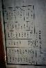 199408__/OMI_0293.JPG 676KB 
