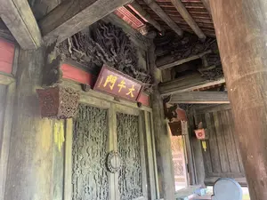 大午門 (Đại Ngọ Môn)