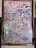 202407_Sontay/20240705-110300-0.JPG 1824KB