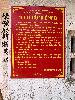 202407_Sontay/20240705-110625-0.JPG 2022KB