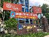 202407_Thanhhoa/20240710-085816-0.JPG 1894KB