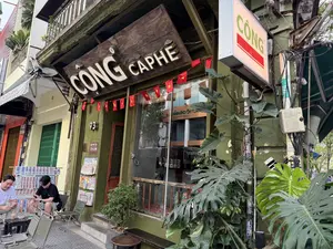 Cộng Cà Phê（コンカフェ）