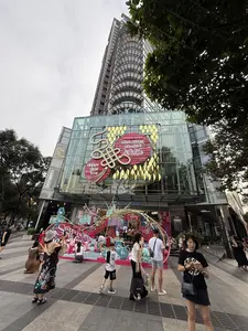 SAIGONCENTRE Chúc Mừng Năm Mới。（日本語訳）。サイゴンセンター 新年あけましておめでとうございます