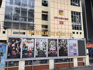 Sân khấu kịch 5B（5B劇場）