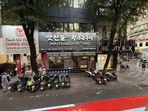 MATCHANDEUL BBQ, 14A Lê Thánh Tôn, Phường Bến Nghé, Quận 1（マッチャンドゥル焼肉店、ホーチミン市1区ベンゲー街区レタントン通り14A番地）