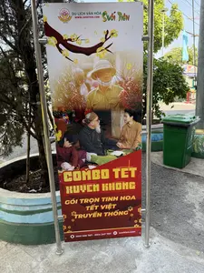 Du lịch Văn hóa Suối Tiên / Combo Tết（スイティエン文化公園 / テト・コンボの広告）