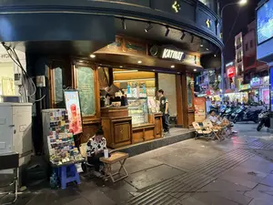 Katinat Saigon Kafe（カティナット・サイゴン・カフェ）