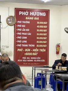 PHỞ HƯƠNG - BẢNG GIÁ（フォー・フオン店の料金表 / ハノイ）