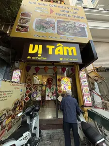 Nhà Hàng Cơm Niêu Vị Tâm（ヴィータム土鍋ご飯レストラン / ハノイ・135 トゥエ・ティン通り）