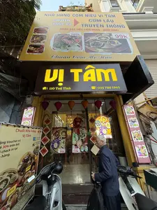 Nhà hàng cơm niêu Vị Tâm, 130 Tuệ Tĩnh（ヴィータム土鍋ご飯レストラン、トゥエティン通り130番地）