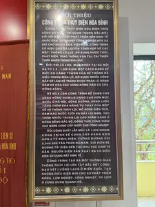 GIỚI THIỆU CÔNG TRÌNH THỦY ĐIỆN HÒA BÌNH（ホアビン水力発電所の紹介パネル / ホアビン省）