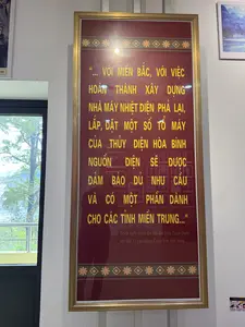 ... VỚI MIỀN BẮC, VỚI VIỆC HOÀN THÀNH XÂY DỰNG NHÀ MÁY NHIỆT ĐIỆN PHẢ LẠI, LẮP, ĐẶT MỘT SỐ TỔ MÁY CỦA THỦY ĐIỆN HÒA BÌNH NGUỒN ĐIỆN SẼ ĐƯỢC ĐẢM BẢO ĐỦ NHU CẦU VÀ CÓ MỘT PHẦN DÀNH CHO CÁC TỈNH MIỀN TRUNG...。Trích nghị quyết đại hội đại biểu Toàn Quốc lần thứ VI của Đảng Cộng Sản Việt Nam。HƯỚNG DẪN SỬ DỤNG BÌNH。（日本語訳）。…北部に対しては、ファーライ火力発電所の建設完成、ホアビン水力発電所のいくつかの発電ユニットの設置により、電源は需要を十分に確保し、一部は中部各省向けとなる…。ベトナム共産党第6回全国代表大会決議より抜粋。ポット使用説明書