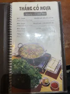 Thắng cố ngựa（馬肉のタンコー鍋のメニュー / サパ）