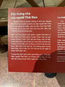 黒タイ族には亀が家の建て方を教えたという伝説が伝わっており、亀を恩人とみなしているため、亀の甲羅の形をした屋根を作り、家の中の「聖なる」柱（スウ・ヘ）の先端に亀の甲羅を祀る風習があります。屋根の上の装飾は、蓮とザボンを組み合わせた花をかたどったカウ・クットで、貴族の家の印です。展示スペースが低いため、ここでは家の柱は高床の下の部分で短く切られています