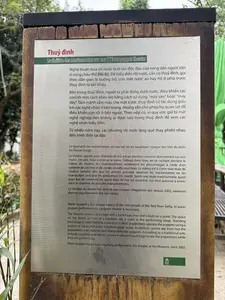 水上人形劇の公演には、水亭（通称ブオンチョー）が必要で、水亭の前にある池や湖の水面が舞台となります。水亭の前面の一部を覆うすだれは、演者や楽団を隠す役割を果たします。しかし、伝統楽器から発せられる音や劇中の歌声、それ故に、風の道は滑稽さ、話し声を表現し、水亭の中に入って演者たちの公演を見ます