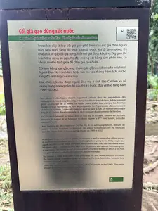 朝、畑仕事に行く前に籾を臼に入れれば、夕方帰宅する頃には米が搗き上がっていました。1回で約7kgの米を搗くことができました。野生の動物が米に近づかないように、臼の口を竹で編んだ蓋で覆い、中央に杵が通るための穴をいくつか開けていました。ザオ族は、寅の日と卯の日には臼の梁を作ることを避けます。なぜなら、それらは天の魔の月であると信じられているからです。朝、畑に出かける前に、女性たちは籾を臼に入れ、夕方、帰宅すると白米を回収するだけでした。毎回、約7kgの白米が得られました。野生動物から米を守るため、女性たちは臼を竹製の格子で覆い、中央には杵が通るための穴を開けていました。ザオ族は、寅と卯の日に杵の天秤棒を作るのを避けます。なぜなら、これらの月は天の精霊の月であると信じられているからです。朝、畑に出かける前に、女性たちは籾を臼に注ぎ入れました。家に帰ると、すぐに炊ける状態の米がありました。各バッチで約7kgの米を処理できました。野生動物から籾を守るため、女性たちは臼を竹製のスクリーンで覆い、その中央には杵が通るための穴が開けられていました。ザオ族の人々は、寅の日と卯の日に杵の梁を作ることを避けます。なぜなら、これらは天の精霊の月であると信じられているからです。それらは1999年と2002年に博物館に持ち込まれました