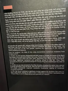 Bảng giải thích về lịch sử cổ đại Việt Nam tại Bảo tàng Lịch sử Quân sự Việt Nam（ベトナム軍事歴史博物館のベトナム古代史解説パネル / ハノイ）