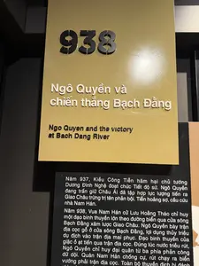Ngô Quyền và chiến thắng Bạch Đằng（ゴ・クエンとバクダン川の戦いの勝利に関する展示パネル）