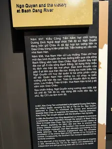 Chiến thắng Bạch Đằng năm 938 của Ngô Quyền（ゴ・クエンによる938年白藤江の戦いの勝利を解説するパネル / ベトナム軍事歴史博物館）
