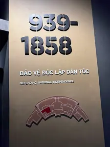 939-1858 / BẢO VỆ ĐỘC LẬP DÂN TỘC（939-1858年・民族独立の保護 / ベトナム軍事歴史博物館の展示パネル）