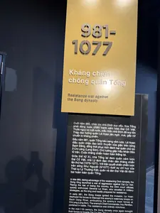 Kháng chiến chống quân Tống (981-1077)（宋王朝軍への抗戦（981-1077年）