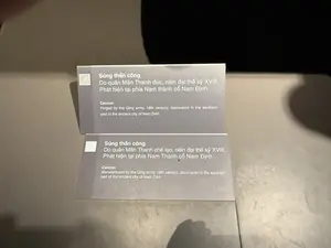 Súng thần công (Do quân Mãn Thanh đúc, thế kỷ XVIII, phát hiện tại Thành cổ Nam Định)（大砲の解説プレート（満州清軍鋳造、18世紀、ナムディン古城で発見）