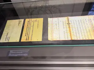 Quyết định của Hồ Chủ tịch（ホー・チ・ミン主席の決定書）